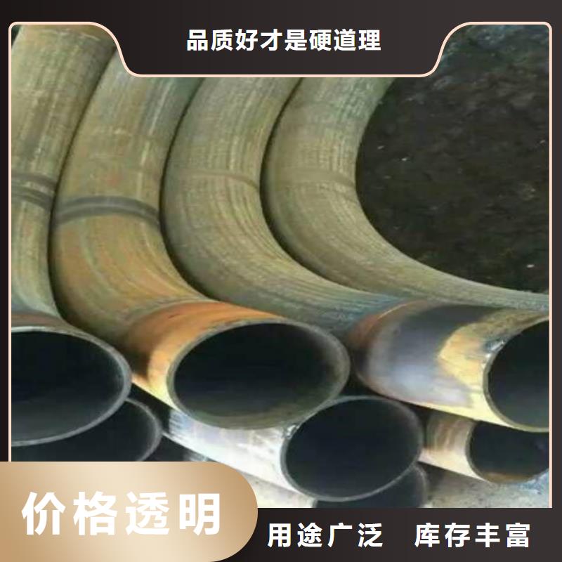 弯弧加工42crmo钢管切割厂家直营
