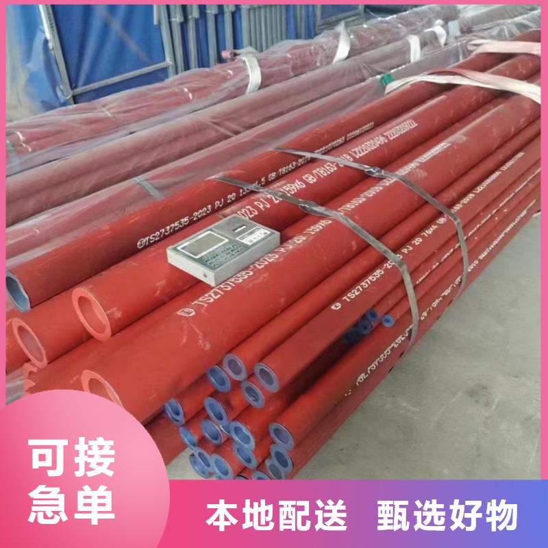 钢管喷漆合金圆钢一对一为您服务
