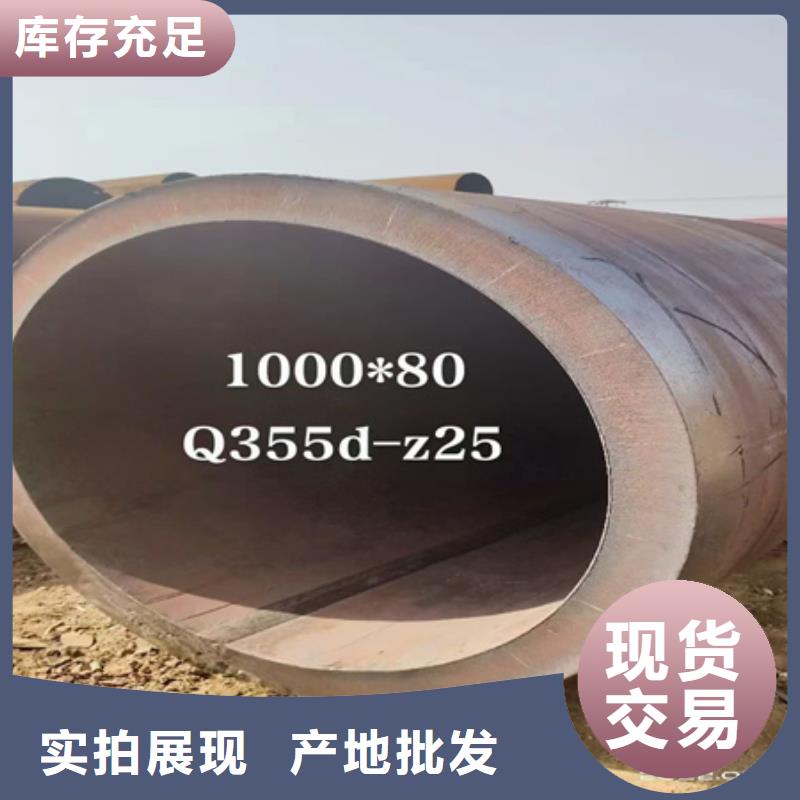 大口径加厚特厚厂家现货零割