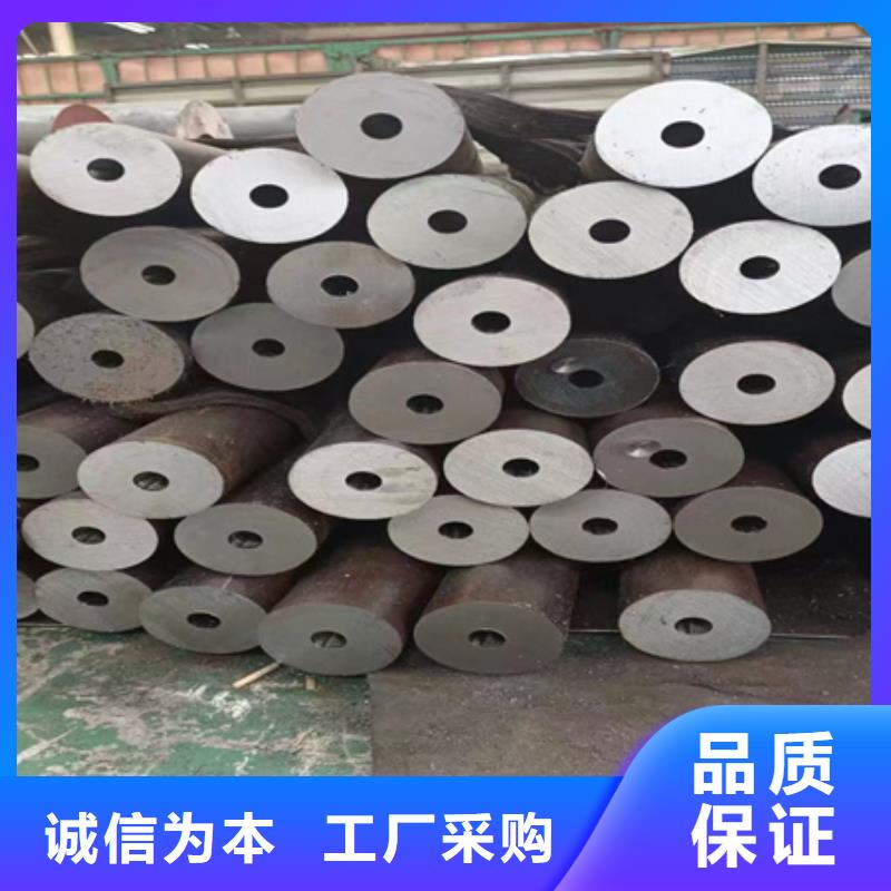 42crmo无缝钢管报价定尺零售