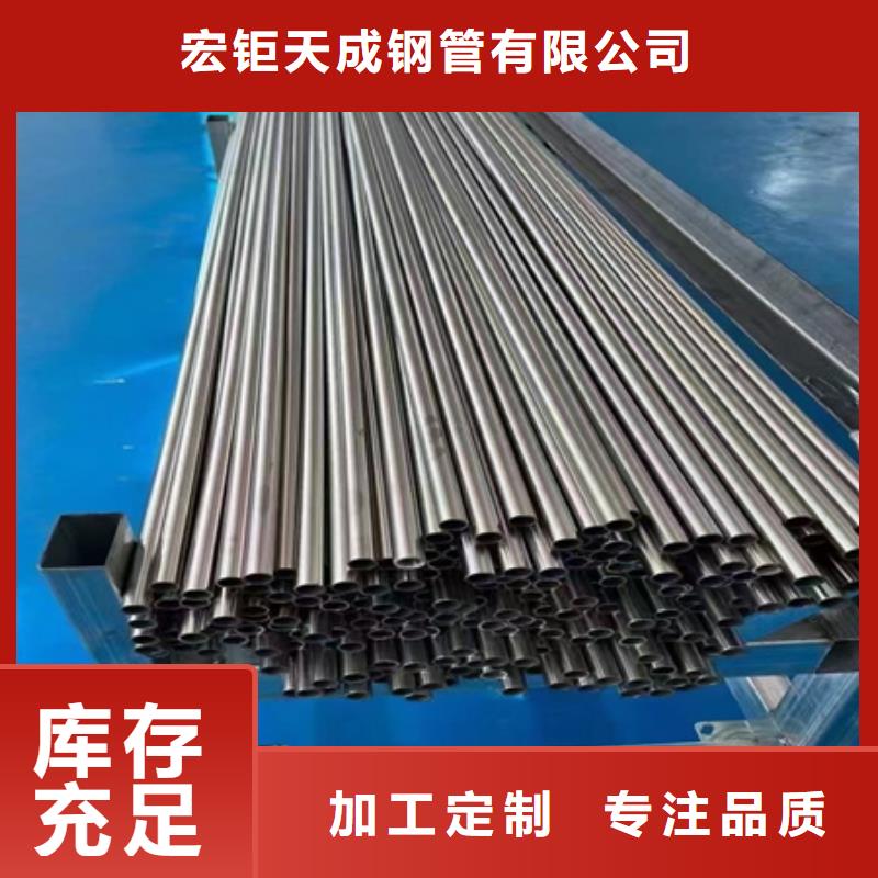 42CRMO无缝钢管库存充足切割