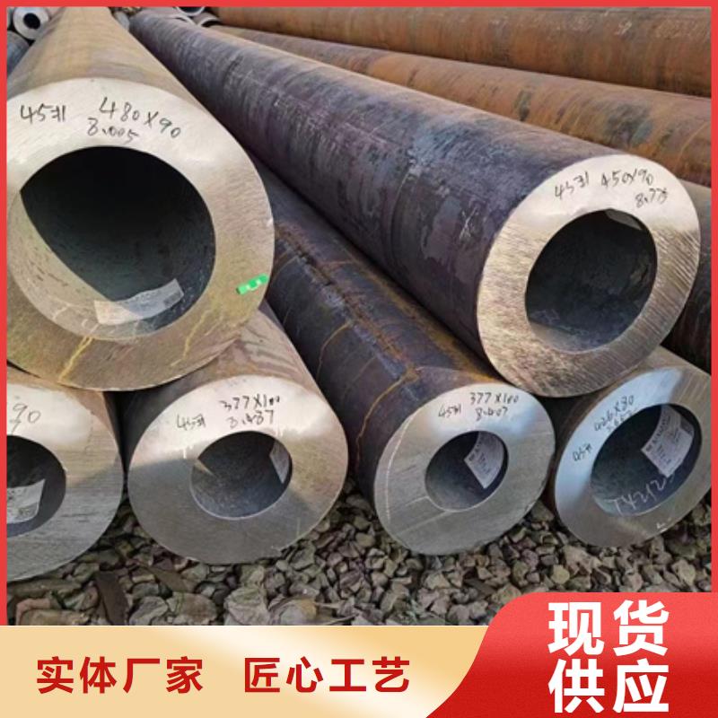 42CRMO无缝钢管库存充足切割