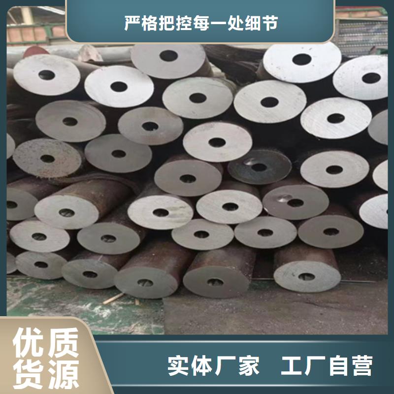 42CRMO无缝钢管库存充足切割