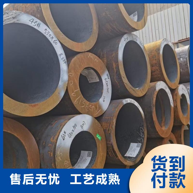 无缝钢管42CrMo钢管切割严谨工艺