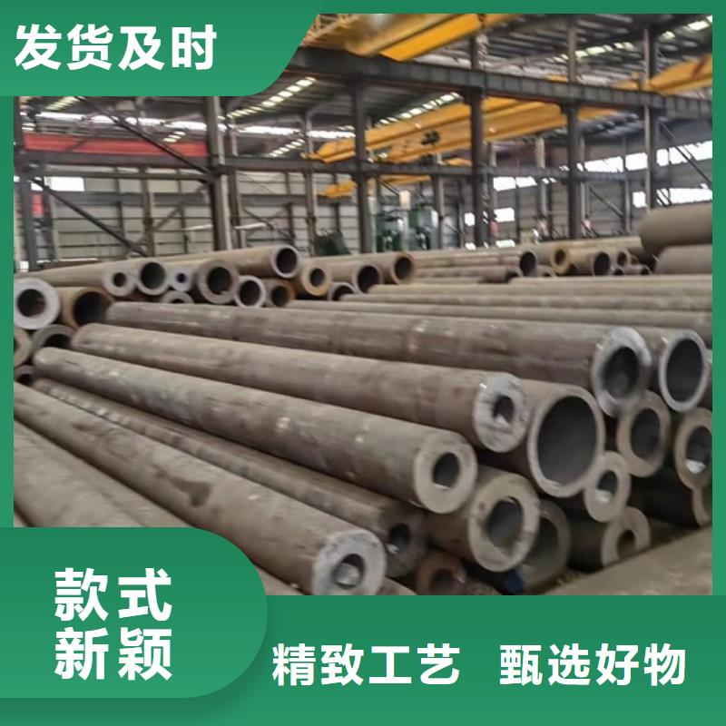20#精密无缝钢管规格销售