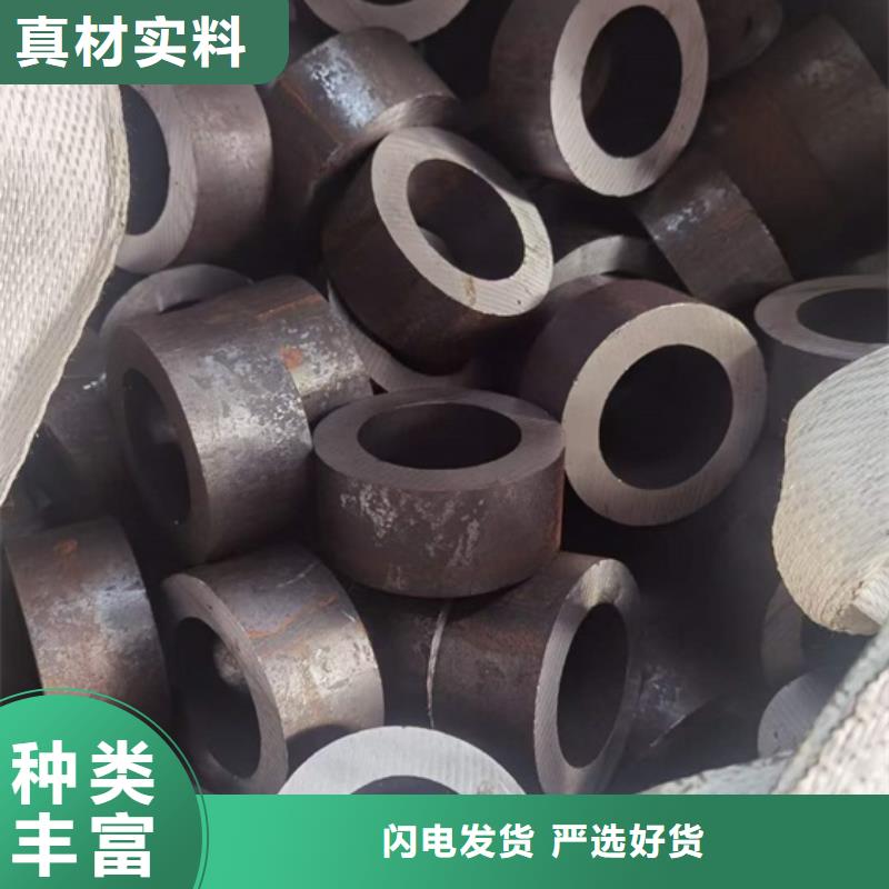 20#精密无缝钢管规格销售