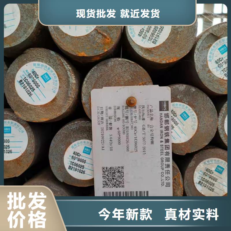 27SiMn合金圆钢发货及时切割