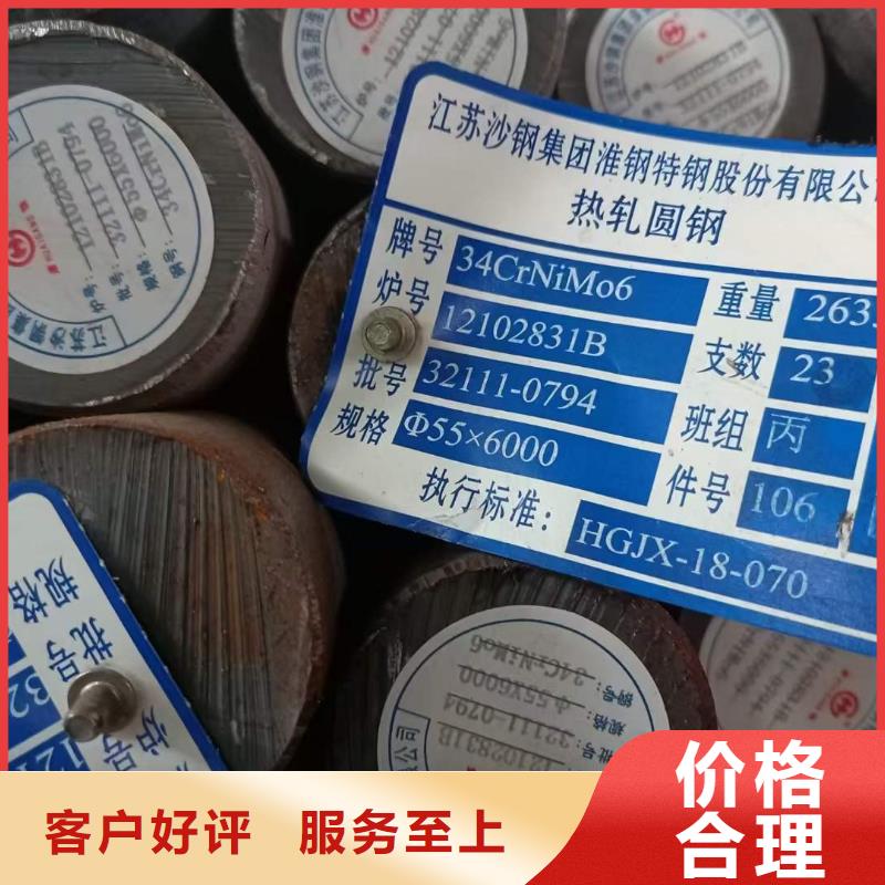 27SiMn合金圆钢发货及时切割