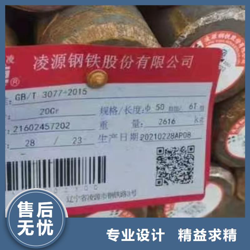 27SiMn合金圆钢发货及时切割