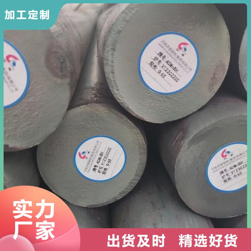 27SiMn合金圆钢发货及时切割