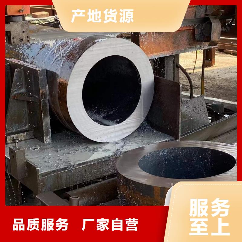 【厚壁无缝钢管定尺零割】钢管喷漆来图定制