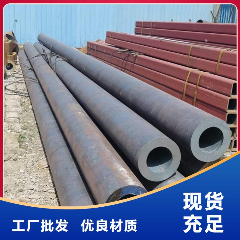【厚壁无缝钢管定尺零割】钢管喷漆来图定制