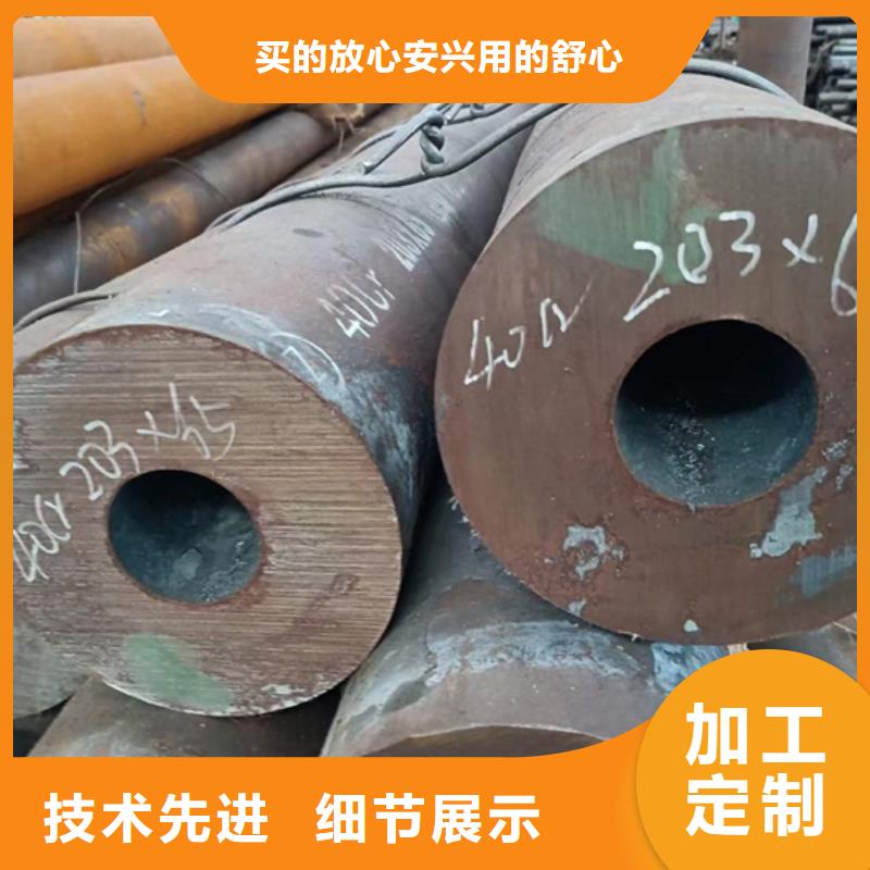 【厚壁无缝钢管定尺零割】42CrMo钢管切割源头厂家