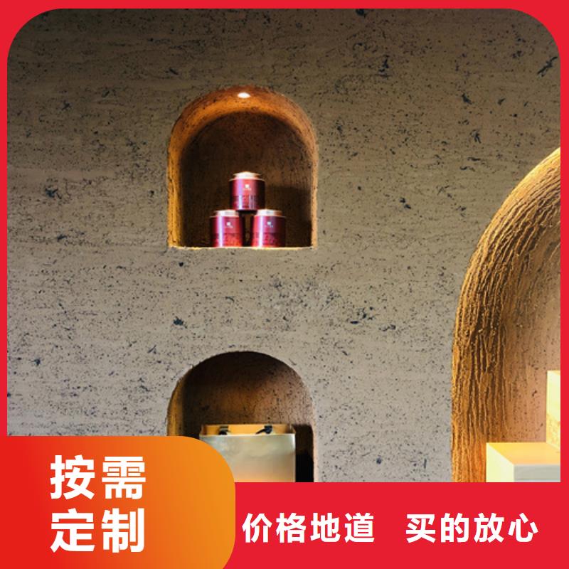 民宿稻草漆供应