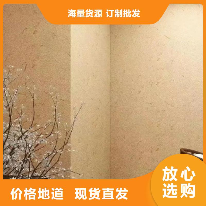 仿泥巴漆价格低