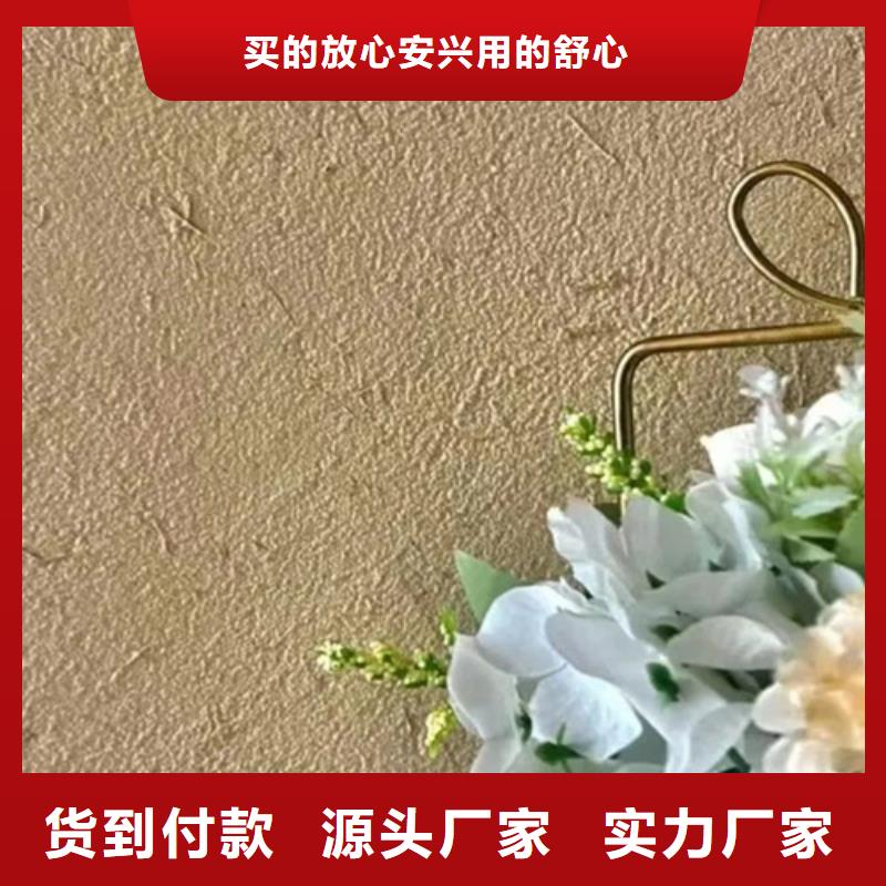 酒店稻草漆报价