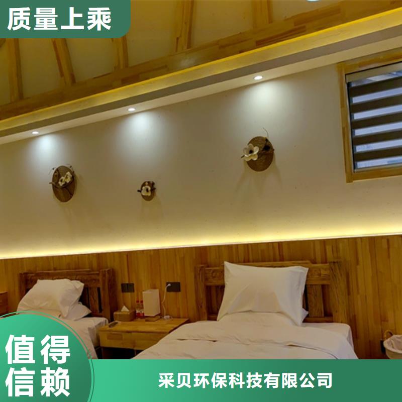 仿夯土稻草漆多少钱#内外墙稻草漆#民宿改造#乡村建设