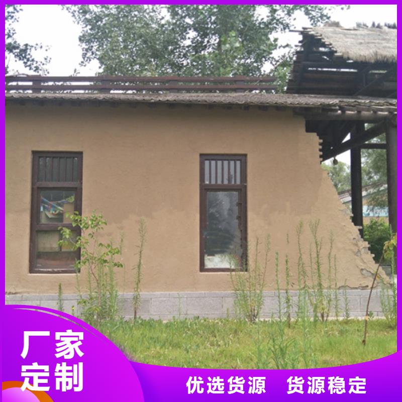 酒店稻草泥全国批发零售