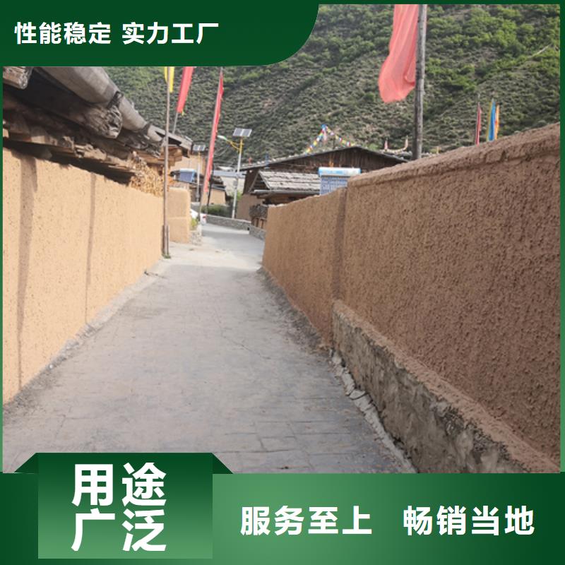 仿夯土漆价格#仿泥巴稻草漆#民宿改造#美丽乡村