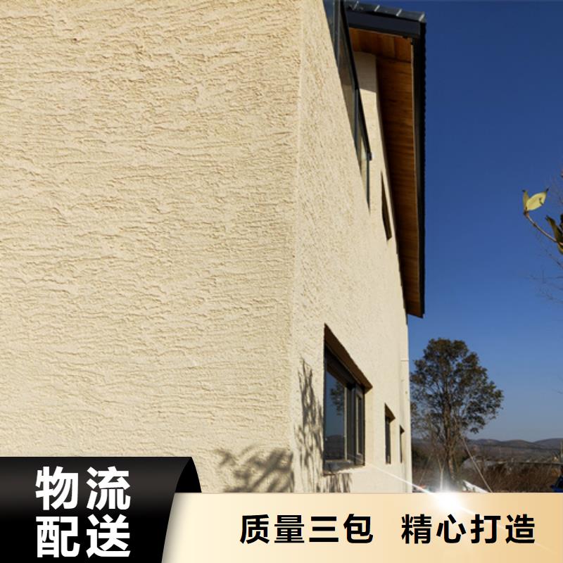 景区外墙稻草漆人工带料价格