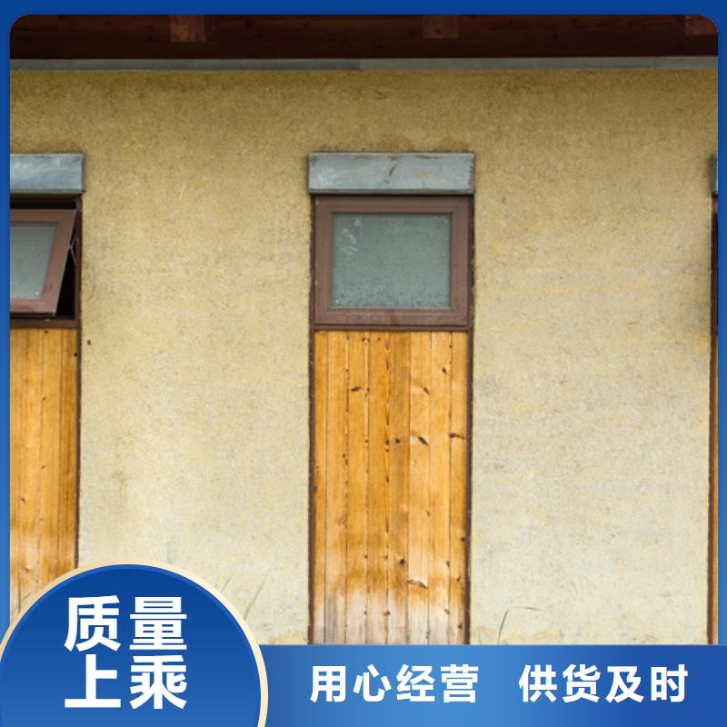 批发价格仿夯土稻草漆品质保证