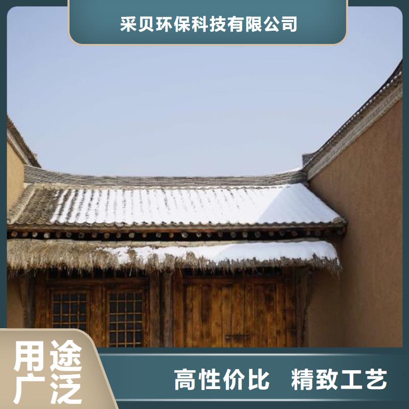 艺术漆厂家稻草漆厂家招商