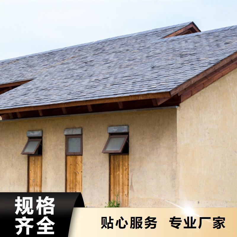 仿夯土稻草漆施工#泥巴墙漆#老房翻新#民宿改造