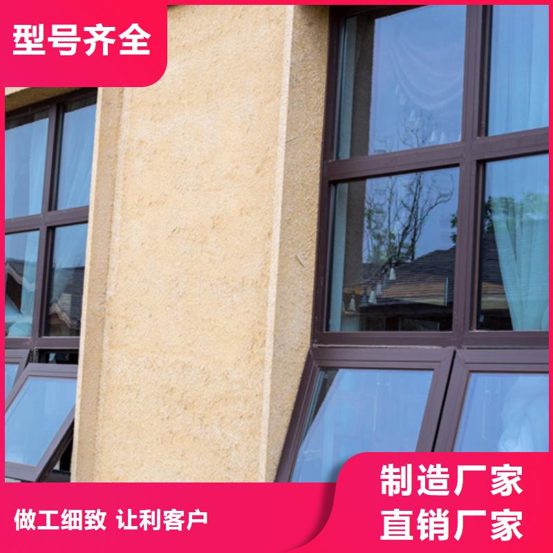 仿泥巴漆价格低