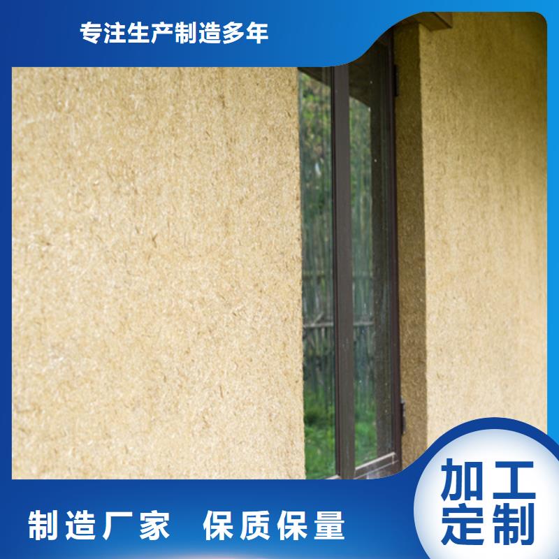 仿夯土漆多少钱#仿夯土稻草漆#艺术涂料厂家#农家小院改造