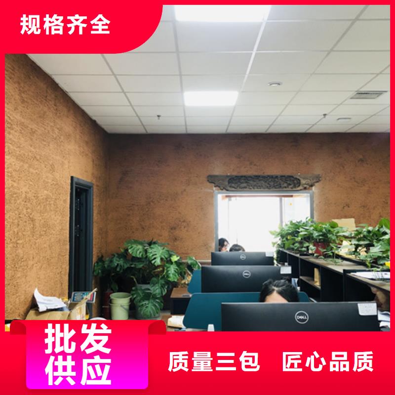 民宿客栈稻草漆一平方价格