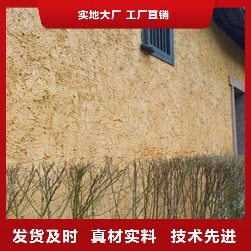艺术漆厂家民宿客栈稻草漆全包施工