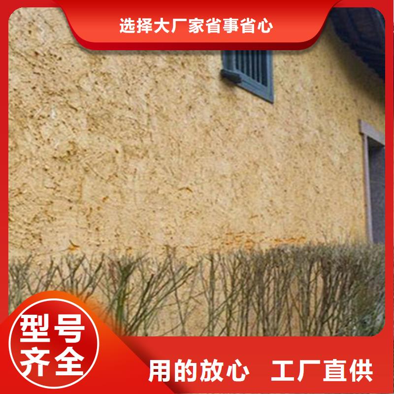 夯土艺术漆多少钱#泥巴墙漆#老房翻新#民宿改造