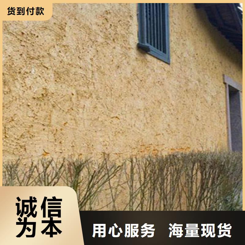 仿泥巴涂料厂家直销
