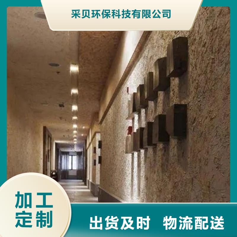 内墙稻草漆厂家质优价廉