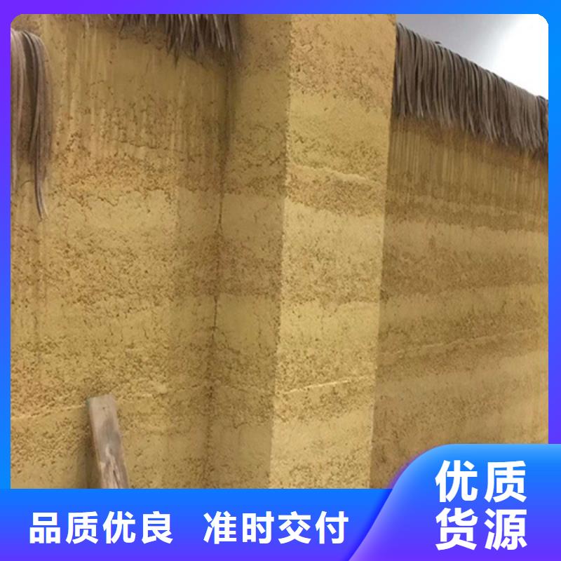 稻草漆材料多少钱