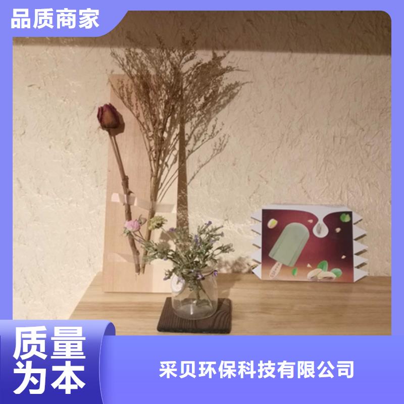 夯土艺术漆施工#夯土墙面漆#仿泥巴墙涂料#稻草漆厂家