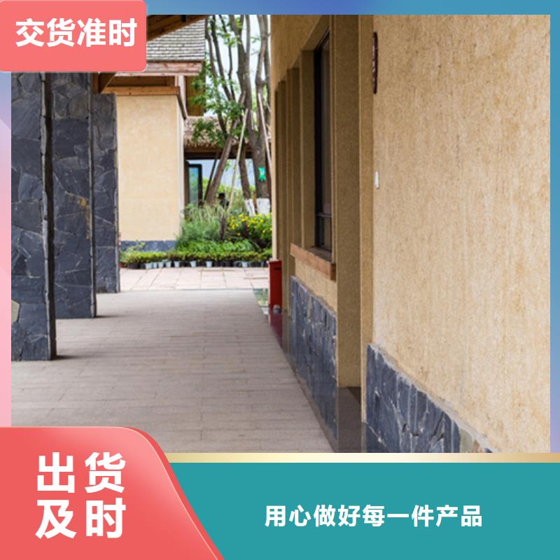 施工价格稻壳漆质优价廉