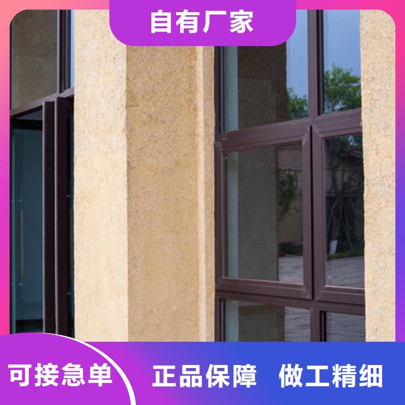 全包施工乡村改造稻草漆按需定制