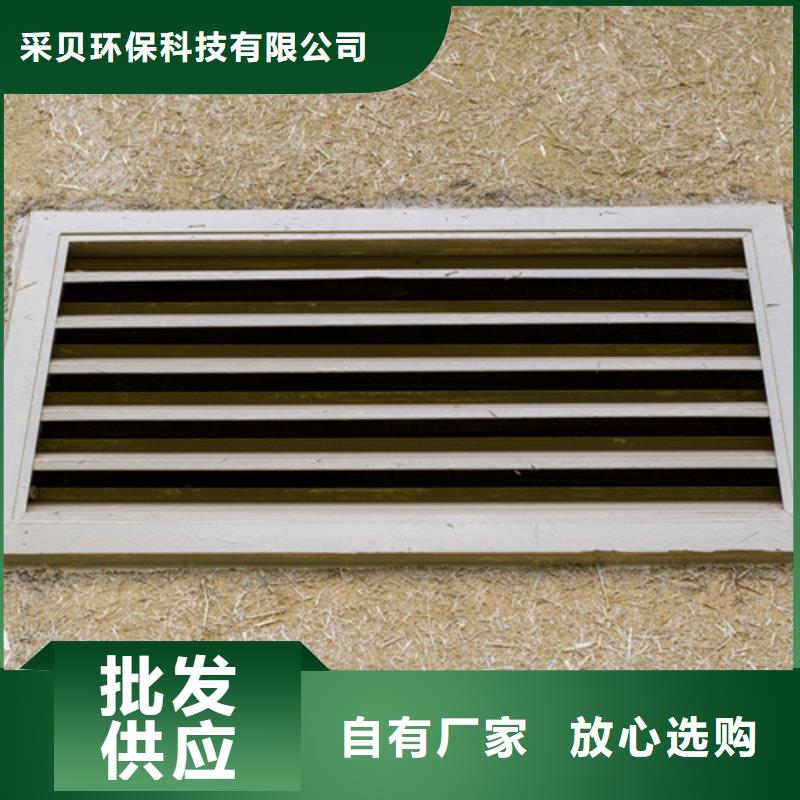 稻草漆在线报价