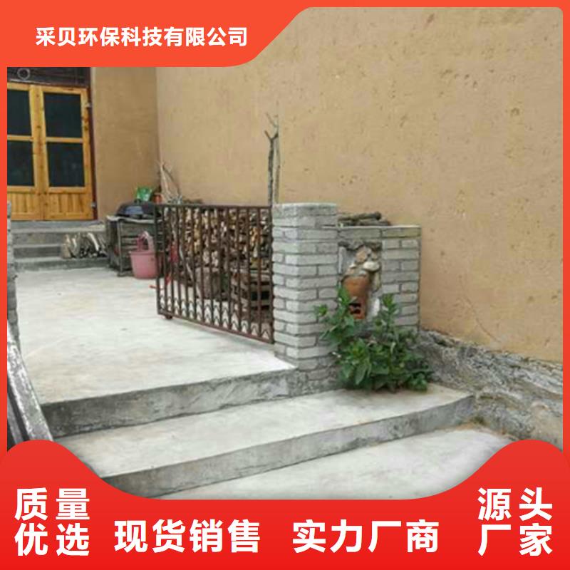 稻草漆-内外墙水泥漆拒绝伪劣产品