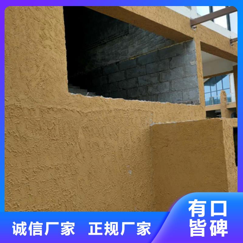 内墙稻草漆厂家质优价廉