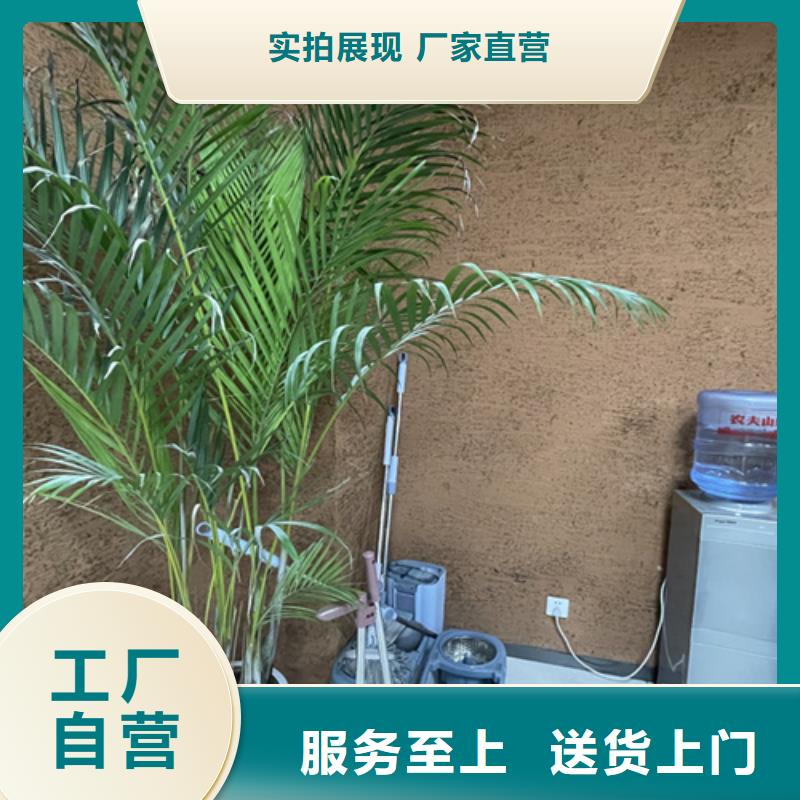 民宿稻草漆项目