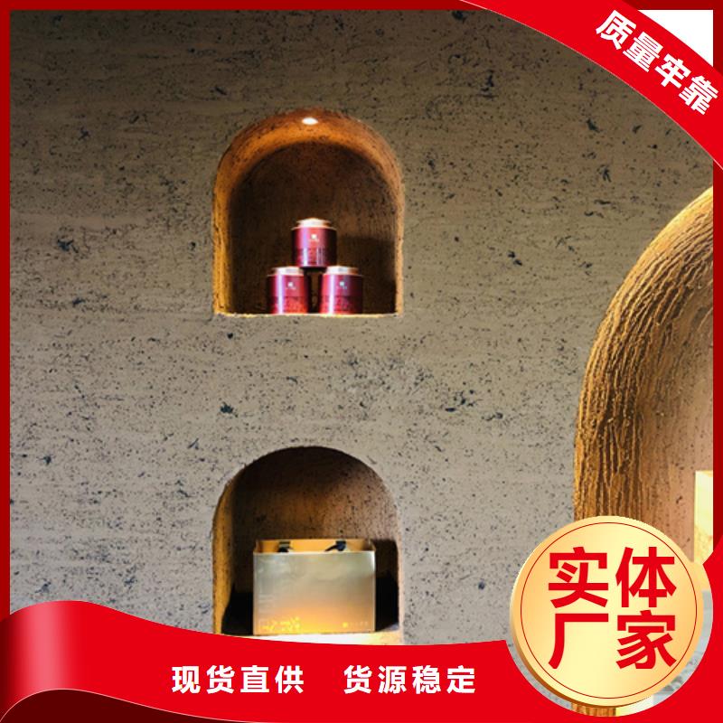 批发价格仿夯土稻草漆品质保证