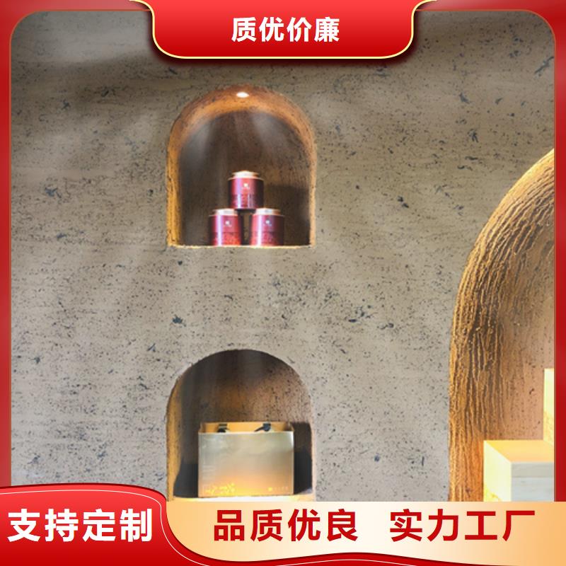 民宿稻草漆供应
