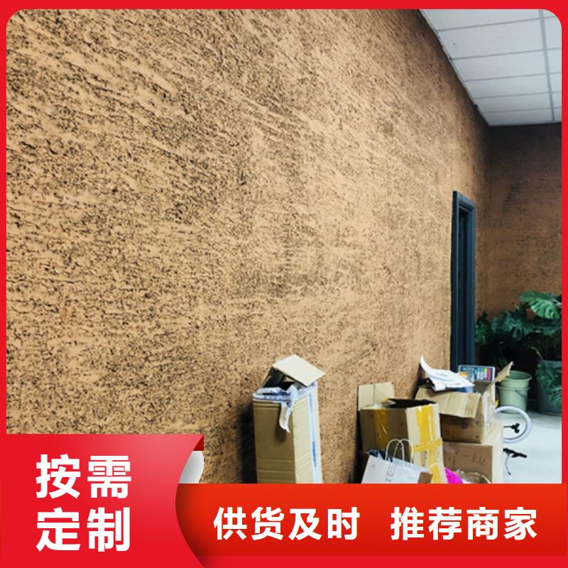 仿夯土外墙漆厂家#夯土墙面漆#仿泥巴墙涂料#稻草漆厂家