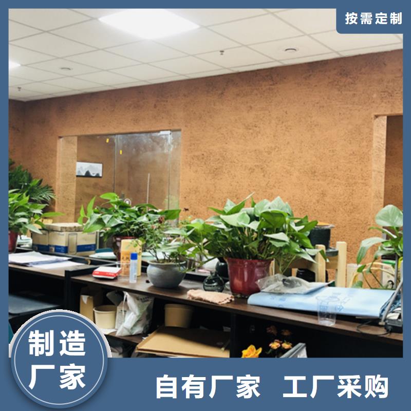 民宿客栈稻草漆一平方价格
