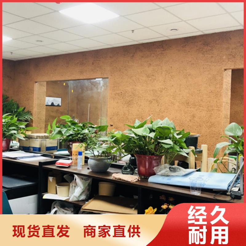 仿泥巴涂料厂家直销