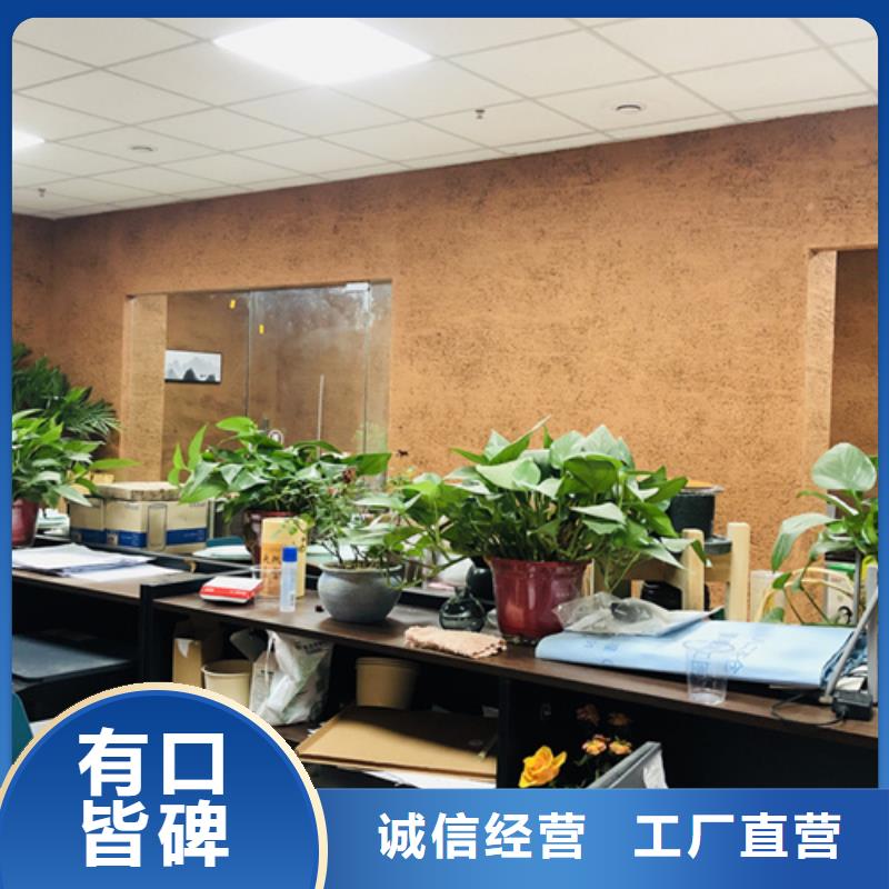仿夯土外墙漆厂家#仿夯土稻草漆#艺术涂料厂家#农家小院改造