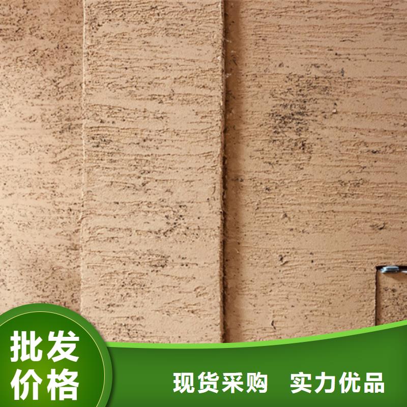 仿夯土外墙漆厂家#夯土墙面漆#仿泥巴墙涂料#稻草漆厂家