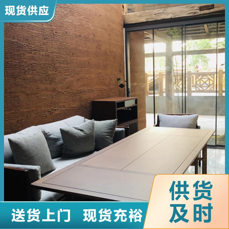 仿夯土外墙漆厂家#夯土墙面漆#仿泥巴墙涂料#稻草漆厂家